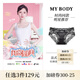 mybody七夕禮物商場(chǎng)同款波浪防夾臀蕾絲邊內(nèi)褲女網(wǎng)紗秋季三角底褲 黑色 1條 L