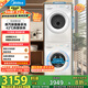 美的（Midea）洗烘套裝 10公斤滾筒洗衣機(jī)+熱泵烘干機(jī) 除螨除潮 毛屑過(guò)濾 MG100V11FPRO+MH100V11F 國(guó)家補(bǔ)貼