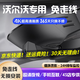 道道拍適用沃爾沃XC60/S90/S60/XC90/XC40/V40/c40/EX30專用行車記錄儀 4K超高清【單錄】2160P+64G卡 沃爾沃汽車行車記錄儀