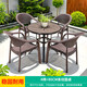 御藤美家（ROYAL RATTAN）戶外這樣編藤桌椅套裝組合別墅庭院休閑家具懶人小戶型藤桌椅 加粗4+1【80C條紋圓桌】