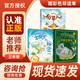 萬物復書25暑二升三年級組合 格林童話精編美繪版 安徒生童話美繪精編版安徒生著 稻草人精編彩圖版葉圣陶著 寶葫蘆的秘密名家經(jīng)典美繪版張?zhí)煲碇?班班共讀老師推薦童書 三年級正版贈導讀單 《安徒生童話》《