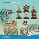 桑尼森迪【正版授權(quán)】浪浪山周邊聯(lián)名款潮玩盲盒手辦系列端盒全套桑尼森迪 浪浪山聯(lián)名端盒裝（到手6只盲盒）