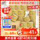 清風(fēng)【李昀銳同款】 有芯卷紙?jiān)窘鹧b 4層加厚140克*30卷 衛(wèi)生紙整箱