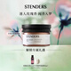 施丹蘭（STENDERS）玫瑰身體水分乳220m 潤(rùn)體乳 身體乳 白皙水潤(rùn) 送男女友禮物