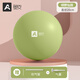 奧義普拉提小球孕婦產(chǎn)后鍛煉加厚防爆運動(dòng)健身翹臀球迷你瑜伽球 青檸綠-親膚無(wú)味20cm