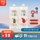 燃點(diǎn) IGNITE無瓶有據(jù)濃香型白酒純糧食固態(tài)口糧袋裝四川酒類組合裝 42度 500mL 1瓶 +52度500ml 1瓶