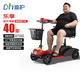 迪護(hù)老年人代步車?yán)夏晁妮嗆囯妱?dòng)車?yán)先舜杰囁妮喖矣?2A鉛酸