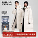鴨鴨（YAYA）王一博同款冰殼戶外極寒反季羽絨服男士新款長款情侶東北加厚外套 米白色【現(xiàn)貨速發(fā)】 XL /180充絨273克