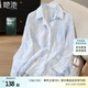 她池長袖襯衫2025春夏新款女裝寬松款翻領(lǐng)條紋單排扣襯衣