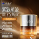 YIVIKII新西蘭進(jìn)口抗皺緊致面霜抗衰老美白保濕修復(fù)淡化細(xì)紋提拉男女士 【輕度皺紋預(yù)防初老】面霜50ml