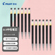 百樂(lè)（PILOT）按動(dòng)中性筆替芯 簽字筆水筆芯學(xué)生考試用（適用BL-G2）BLS-G2-10 1.0mm黑色12支裝
