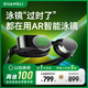 光粒2Pro AR智能泳鏡近視高清防霧防水游泳眼鏡成人輔助裝備Holoswim 2 Pro AR智能泳鏡 深空黑 平光