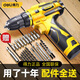 得力電動(dòng)螺絲刀手電鉆手工具沖擊鉆家用充電手鉆鋰電轉(zhuǎn)手槍鉆打孔 【1電1充】原裝工具箱