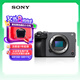 索尼（SONY）ILME-FX30B 緊湊型4K Super 35mm 電影機(jī)攝像機(jī)  單機(jī)身 直播設(shè)備 直播一體機(jī)