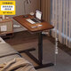 竹相隨移動(dòng)床邊桌升降桌簡(jiǎn)易電腦桌家用懶人桌沙發(fā)小書(shū)桌辦公桌子工作臺 氣動(dòng)升降【胡桃色】60*40