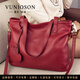 曼尼瓊詩(shī)（VUNIQSON）品牌輕奢手提包女托特包包新款時(shí)尚大容量真皮單肩包斜挎包女 酒紅色