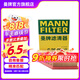 曼牌（MANNFILTER）空濾空氣濾芯格適配全新款寶馬3系 G20 G28底盤 C28054/1】寶馬325 20-21款2.0T