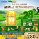 飛鶴星飛帆卓睿幼兒配方奶粉3段(1-3歲)750g*6 28天新鮮直達 育兒補貼