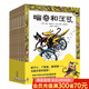 【官方直營】喵奇和汪可 央視推薦 假期書單 幽默故事培養(yǎng)情商 提高社交力 讓孩子學(xué)會交朋友 世界經(jīng)典兒童文學(xué) 二三四年級作文參考 果麥   閱讀狂歡節(jié)