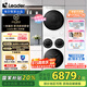 統(tǒng)帥（Leader）懶人三筒洗烘套裝全自動洗衣機 海爾智家出品 家用內(nèi)衣褲三桶10公斤三桶全自動白巧干衣機洗烘套裝 三筒洗烘套裝丨一體操控丨雙重除菌丨國家補貼20%