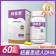 紐曼思（Nemans）（原名紐曼斯）Nemans 新西蘭進(jìn)口海藻油DHA60粒裝 成人可食用 60粒一盒*源碼防偽可查