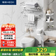 恒潔（HEGII）掛件套裝 衛(wèi)生間置物架毛巾架免打孔太空鋁掛件7件套HMP922K07