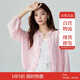 茵曼甜美溫柔風(fēng)針織遮陽(yáng)衫女2025春季薄款空調(diào)衫外搭開(kāi)衫 煙粉色 XL