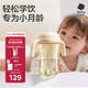 babycare花苞杯仿母乳學(xué)飲杯喝奶嬰兒寶寶兒童水杯吸管防嗆杯奶瓶水壺6月+