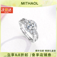 MITHAOL KUSC正品D色莫桑石鉆戒1克拉純銀求婚結(jié)婚戒指女拉克約定款婚戒送女友 【拉克約定款】專(zhuān)柜禮盒裝 開(kāi)口可調(diào)節(jié)