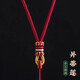 戚小米項鏈男士手編吊墜掛繩貔貅玉石佛吊墜繩玉墜繩紅繩繩男女掛脖繩子 紅繩