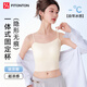 FitonTon冰絲吊帶背心女帶胸墊可外穿玻尿酸涼感打底內(nèi)搭美背內(nèi)衣女士背心