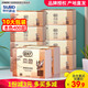 雙燈衛(wèi)生紙廁紙本色柔韌壓花廁用紙家用實惠裝10包草紙400層平板手紙 雙燈本色壓花400層 200張*10包