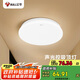 公牛（BULL）聲光控感應(yīng)吸頂燈MX-A012F-ES玄關(guān)門(mén)廊陽(yáng)臺(tái)樓道燈具12W 