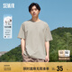 森馬[純棉]T恤男夏簡約通勤休閑短袖上衣純色圓領(lǐng)t恤109924100101