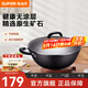 蘇泊爾（SUPOR）炒鍋雙耳炒鍋鐵鍋深型平底無(wú)涂層鑄鐵炒鍋燃?xì)怆姶艩t通用加深加大 32CM(適合2~5人)  32cm