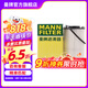 曼牌（MANNFILTER）機濾機油濾芯格濾清器過濾網(wǎng)新款發(fā)動機保養(yǎng)專用配件 奧迪S4 18-21款 3.0T
