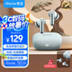 lifeme魅藍(lán)BlusEpro 主動降噪入耳式藍(lán)牙耳機(jī)  呼吸燈顯+藍(lán)牙5.4低延遲通話降噪 天青色適用魅族蘋果小米
