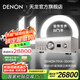 天龍（DENON）【國家補(bǔ)貼】PMA-3000NE 功放機(jī)旗艦HIFI發(fā)燒級立體聲功放單推挽電路四解碼芯片