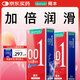 岡本避孕套 001超潤滑12片 安全套超薄情趣計(jì)生用品 男女用套套