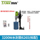 坦克（TANK）水鉆機大功率專(zhuān)業(yè)打孔水電鉆開(kāi)孔機兩用金剛石工業(yè)工程鉆電動(dòng)工具 3200W水封款6265(標配)