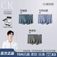 CAINKLEIS正品CK 120支莫代爾男士內褲抗菌四角平角短褲衩明星同款專柜禮盒 瑪瑙綠+馬耳他藍+焦茶棕 013/ 3條 L  /170（推薦80-100斤）