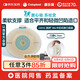 康樂保（Coloplast）勝舒Mio 16931二件式造口袋底盤微凸 兩件式腸道造瘺底座5片/盒