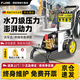 博赫爾（POHIR）洗車(chē)機商用高壓清洗機高壓水槍洗車(chē)水槍220V強力洗車(chē)洗地設備