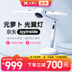元蘿卜SenseRobot京東JoyInside大模型光翼機(jī)器人桌面光翼燈AI學(xué)習(xí)專注力兒童護(hù)眼燈智能閱讀臺燈國AA全光譜家用