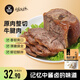 科爾沁 醬鹵牛肉牛腱子五香味180g 休閑零食 臘味熟食菜肴 開袋即食
