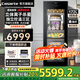 卡薩帝（Casarte）172升風(fēng)冷三溫區(qū)家用冰吧冷藏柜暖藏茶葉飲料水果保鮮柜小型冰箱智能溫控酒柜帶冷凍制冰