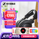 森海塞爾（Sennheiser）HD600/HD660S2/HD650/HD620S/HD550有線耳機(jī) 頭戴式開(kāi)放式/封閉式發(fā)燒級(jí)HiFi音樂(lè)高保真耳機(jī)頭戴 HD620S [HIFI封閉式升級(jí)款]