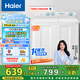 海爾（Haier）雙桶洗衣機(jī)半自動 家用大件洗 12公斤大容量 一級能效省水電 以舊換新 雙缸 原廠品質(zhì)XPB120-81D2
