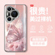 瑪麗圖 適用華為Pura70Pro手機殼夢(mèng)幻蝴蝶高級70Pro+輕奢電鍍玻璃ultra全包防摔保護套氣質(zhì)時(shí)尚新款女 電鍍銀M-莊周蝶夢(mèng)粉 華為PURA70PRO