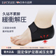 LUCYLEE美國足跟鞋墊骨刺跟腱痛緩解疼痛專(zhuān)用久站不累腳神器腳后跟保護套 足跟墊S碼【33-38碼】黑色2只裝 其它尺碼